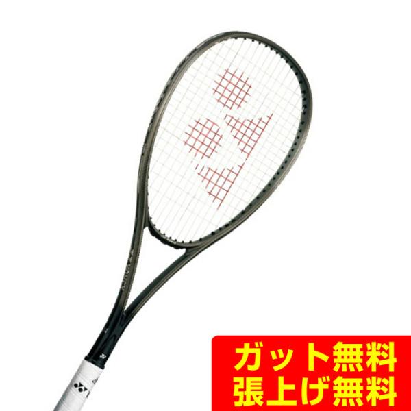 YONEX（ヨネックス） ソフトテニスラケット 後衛向け ボルトレイジ8 S