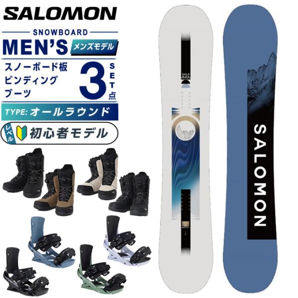 SALOMON（サロモン） スノーボード 3点セット メンズ REFLECT MEN+FX