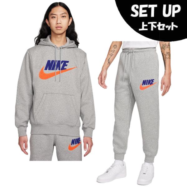 NIKE（ナイキ） スポーツウェア スウェット 上下セット メンズ CLUB 裏