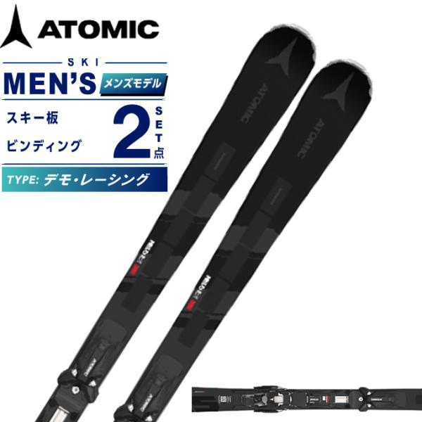ATOMIC（アトミック） スキー板 デモ レーシング メンズ REDSTER S8i +