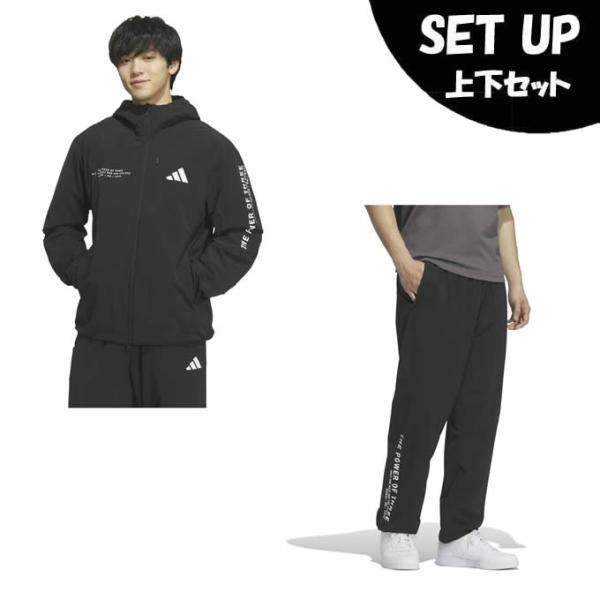 adidas（アディダス） ウインドブレーカー 上下セット メンズ