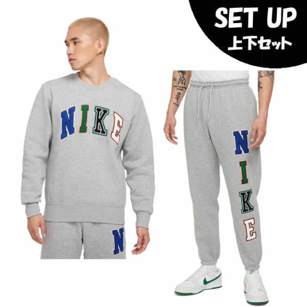 NIKE（ナイキ） スポーツウェア スウェット 上下セット メンズ CLUB
