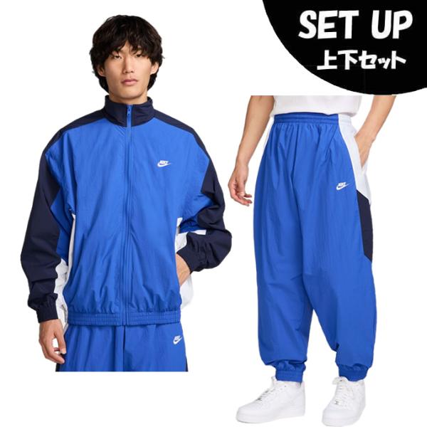 NIKE（ナイキ） ウインドブレーカー 上下セット メンズ NSW CLUB