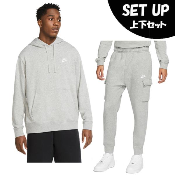 NIKE（ナイキ） スポーツウェア スウェット 上下セット メンズ クラブ