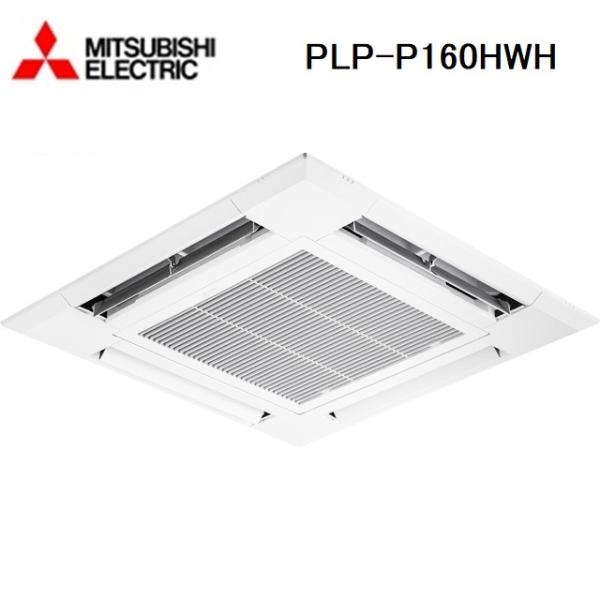 hirotechnical_plp-p160hwh