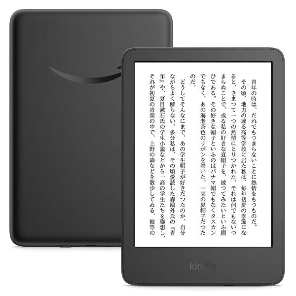 hsmtoys-p_kindle16gb11gen