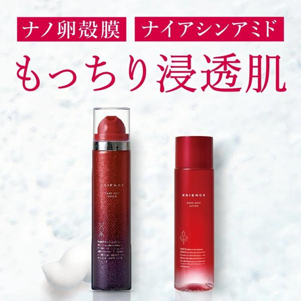 ESIENCE（エシエンス） 爆買 導入美容液 化粧水 ナノシープセラム ナノ
