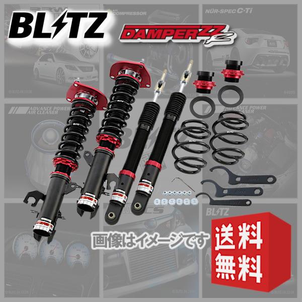 BLITZ（ブリッツ） 車高調 (ダブルゼットアール DAMPER ZZ-R) ARIYA