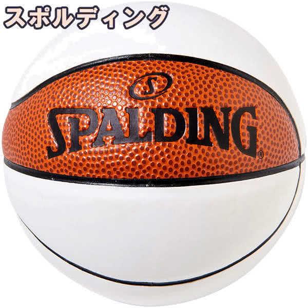 SPALDING（スポルディング） バスケットボール 1号 シグネチャー