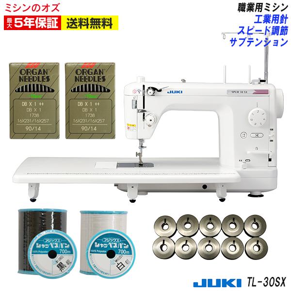JUKI 大幅値引き可能！価格はお問い合わせください！ TL30SX tl30sx