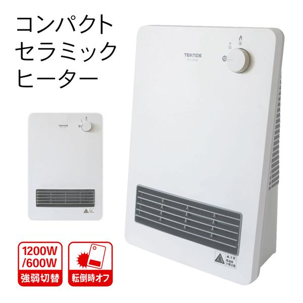 セラミックヒーター 足元ヒーター 秒暖 電気ストーブ 1200W トイレ暖房
