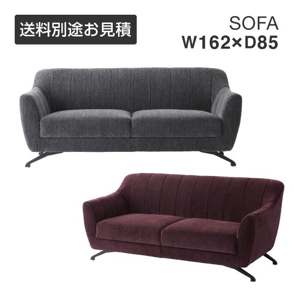 東谷 ソファ 2人掛け 北欧 ソファー 幅162cm おしゃれ シンプル グレー