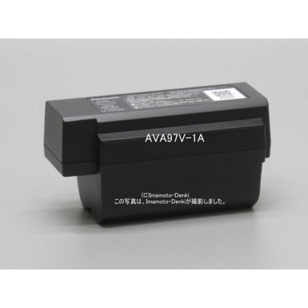 Panasonic（パナソニック） AVA97V-1A｜リチウムイオン電池(純正・新品