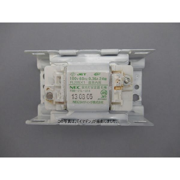 NECライティング FBB-21L-U14｜蛍光灯安定器｜FL20形｜AC100V｜60Hz