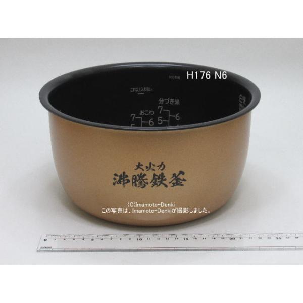 日立（HITACHI） RZ-TS183M,用内釜・内がま｜炊飯容量1.8L(10合)｜識別