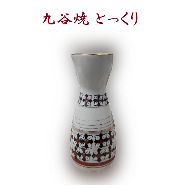 九谷焼 とっくり 四つ葉模様 徳利 1合 180ml : 今戸屋建材ヤフー店