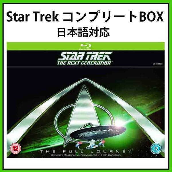 import-freak_dvd-startrek-