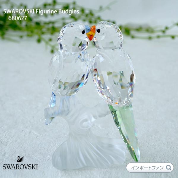 SWAROVSKI（スワロフスキー） セキセイインコ 鳥 680627 ギフト