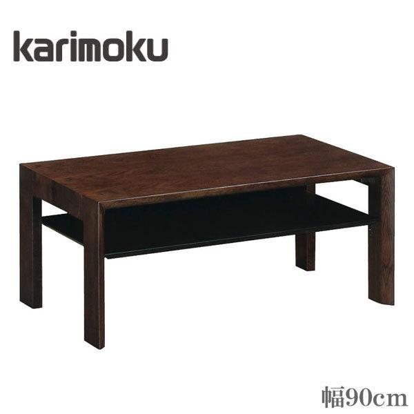 カリモク家具（KARIMOKU FURNITURE） カリモク センターテーブル 木製