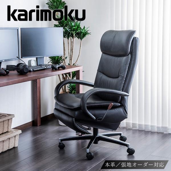 カリモク家具（KARIMOKU FURNITURE） カリモク 本革張デスクチェア