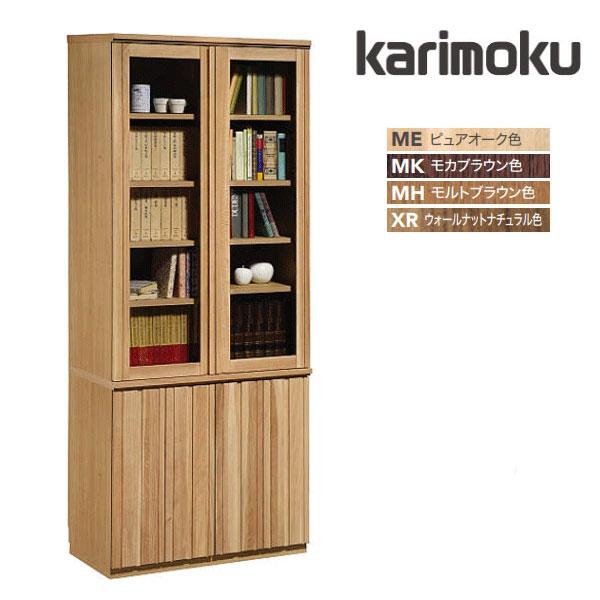 カリモク家具（KARIMOKU FURNITURE） カリモク 書棚 ガラス扉付き 本棚