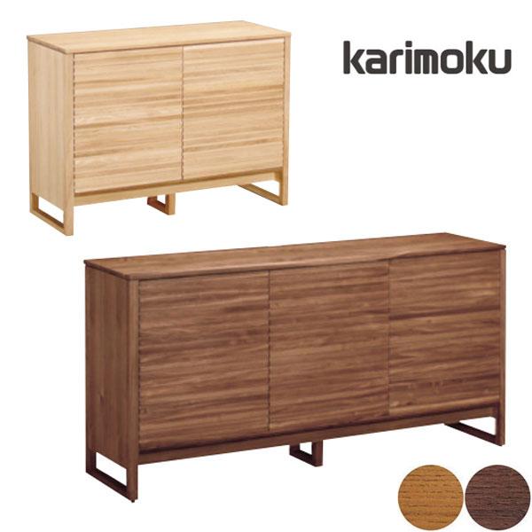 カリモク家具（KARIMOKU FURNITURE） カリモク キャビネット 木製