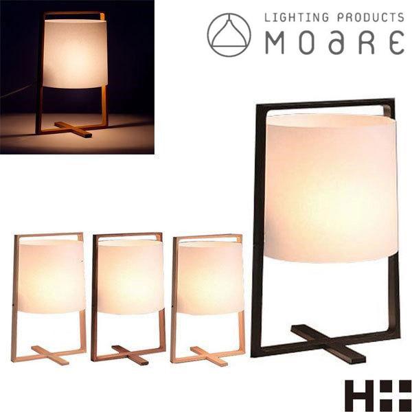 柿下木材工業所 スタンドライト 北欧 行燈 led 行灯 和風 和室 間接