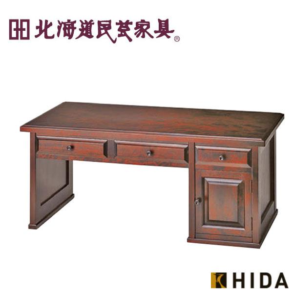 飛騨産業 北海道民芸家具 文机 和室 和風 ローデスク 収納 お座敷机
