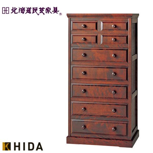 飛騨産業 北海道民芸家具 チェスト 木製 無垢 整理タンス 和風 整理
