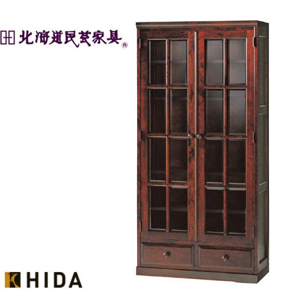 飛騨産業 北海道民芸家具 本棚 扉付き 書棚 木製 無垢 本箱 和風