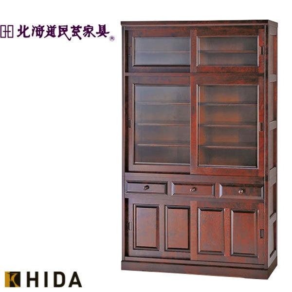 飛騨産業 北海道民芸家具 食器棚 引き戸 食器戸棚 おしゃれ カップ