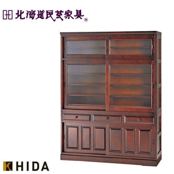 飛騨産業 北海道民芸家具 食器棚 引き戸 食器戸棚 おしゃれ カップ