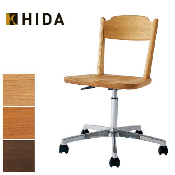 飛騨産業 デスクチェア おしゃれ デスクチェアー キャスター付き 学習