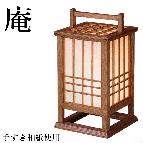 行燈 和風 行灯 和モダン あんどん おしゃれ 間接照明 寝室 フロア