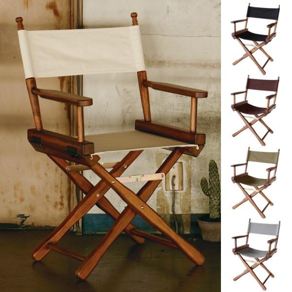 チェア ディレクターズチェア ブレイブ brave （ チェア 折りたたみ