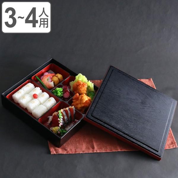 お弁当箱 8.5DLX松花堂 2800ml （ お重 ファミリーランチボックス 日本