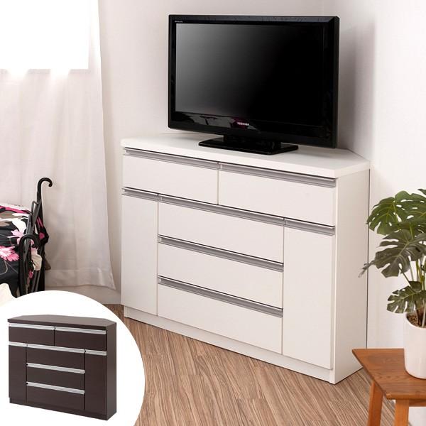 コーナーチェスト 洋タンス スタイリッシュ 約幅100cm （ たんす