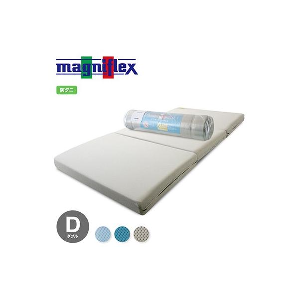 マニフレックス メッシュ・ウィング ダブル (マットレス) 価格比較