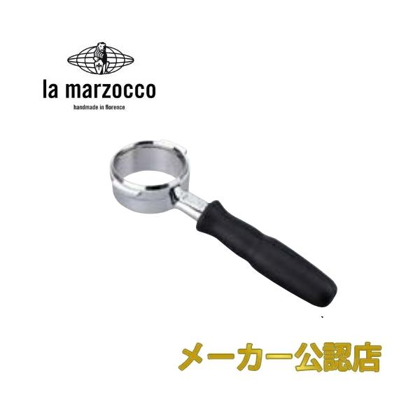 ラ・マルゾッコ La Marzocco ネイキッド ボトムレス ポルタフィルター