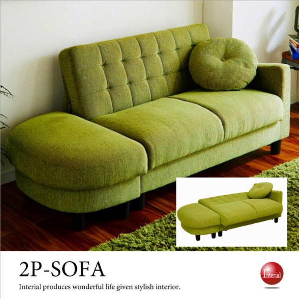 ソファー スツールセット 収納付 ソファベッド グリーン 緑色 布製 2人