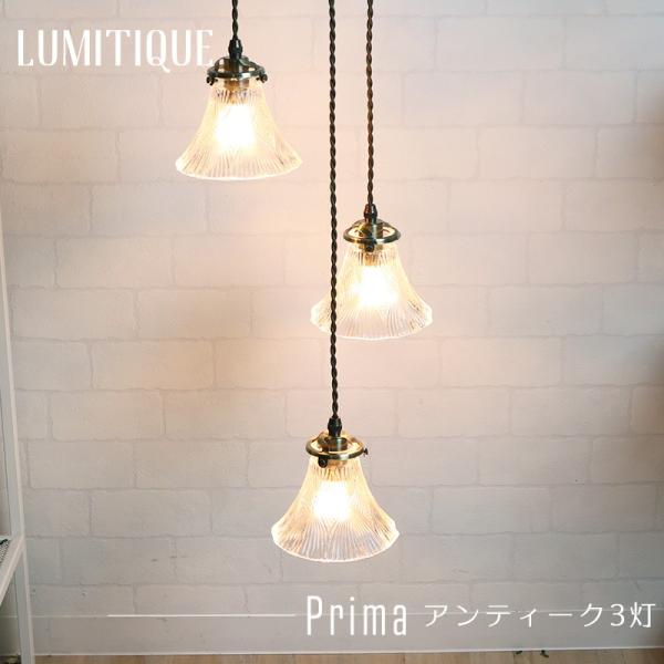 照明器具 おしゃれ ペンダントライト 照明 北欧 LED対応 吊り下げ