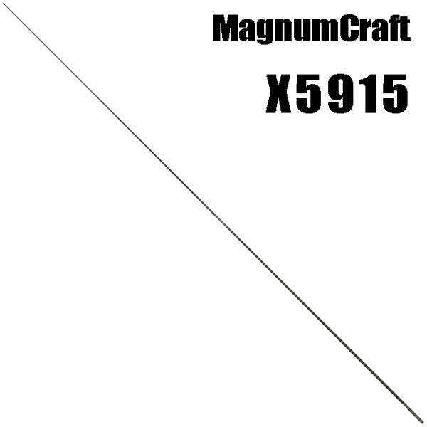 マグナムクラフト X5915 ライトゲームXシリーズ ブランクス : インター