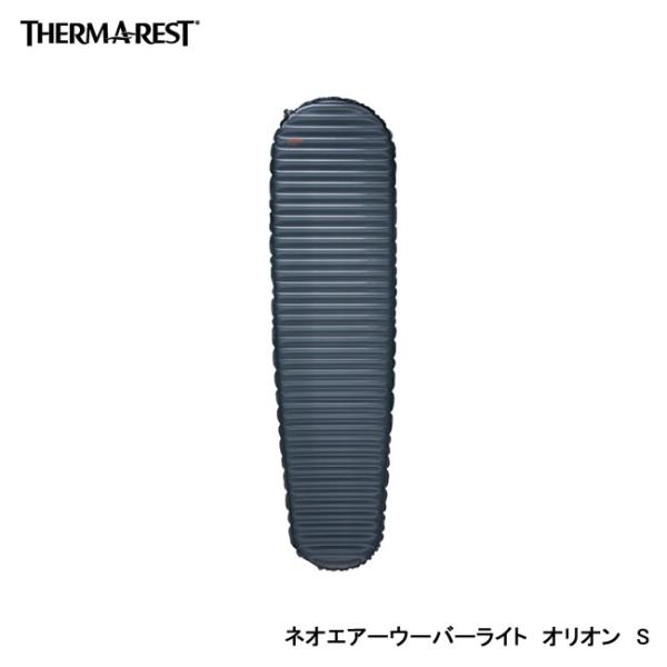 Therm-a-Rest サーマレスト ネオエアーウーバーライト S 30051