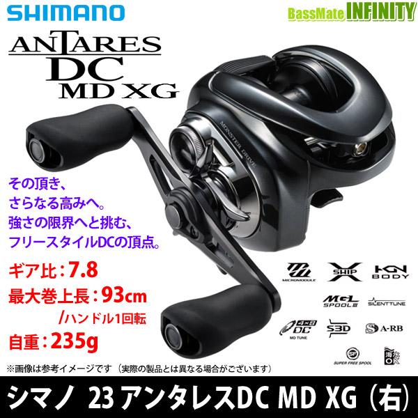 アンタレスDCMD XG ライト右ハンドル