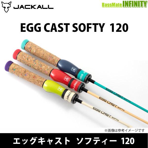 JACKALL（ジャッカル） ○ジャッカル New EGG CAST SOFTY エッグ
