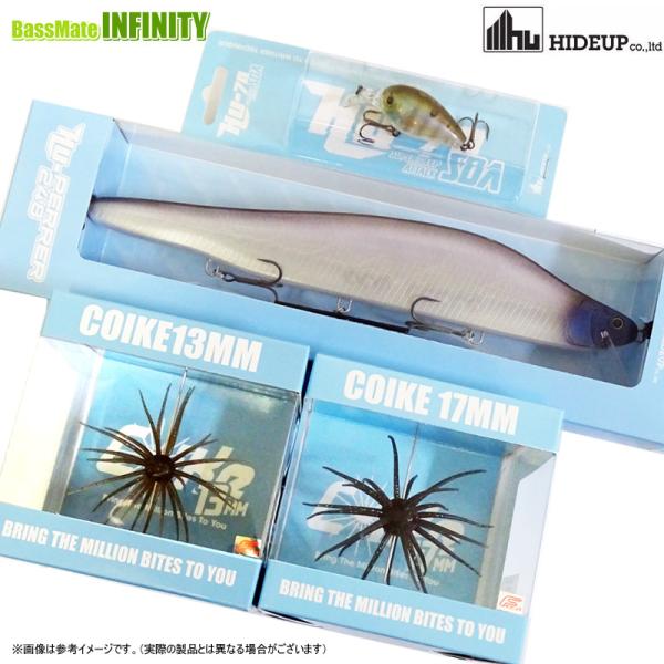 HIDEUP（ハイドアップ） コイケ13mm＆17mm入り！ハイドアップ人気