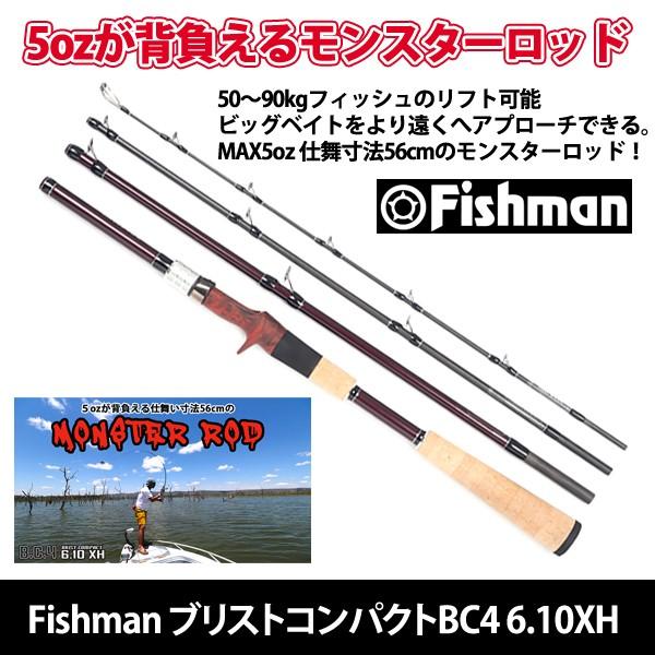 Fishman ○Fishman フィッシュマン ブリスト コンパクト BC4 6.10XH