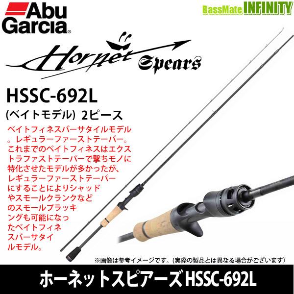 Abu Garcia（アブガルシア） ○アブガルシア Abu ホーネットスピアーズ