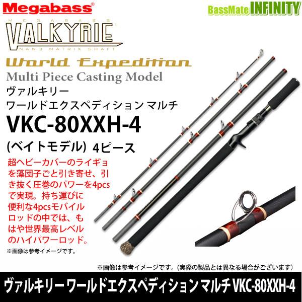 Megabass（メガバス） 【当店限定購入特典贈呈】○メガバス