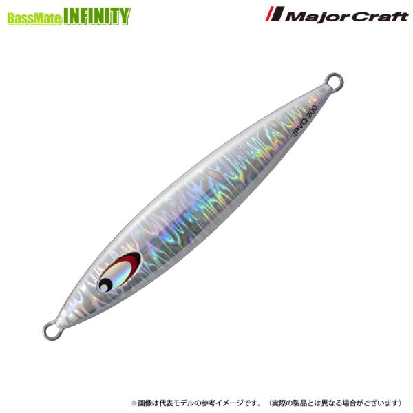 ジグパラ ○メジャークラフト ジグパラ バーチカル クウェル JPVQ 200g